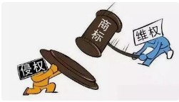 非法囤积商标获利：已被停职接受调查